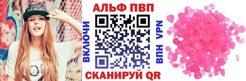 Что такое Соль-Илецк COCAIN  СОЛЬ  КЕТАМИН  Конопля  Амфетамин  Меф  Гашиш 