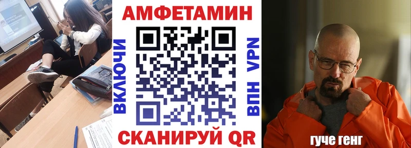 KRAKEN ONION Соль-Илецк Амфетамин 98% закладка