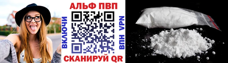 Альфа ПВП Crystall  как найти закладки  Соль-Илецк 