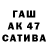 БУТИРАТ оксана Zaq G