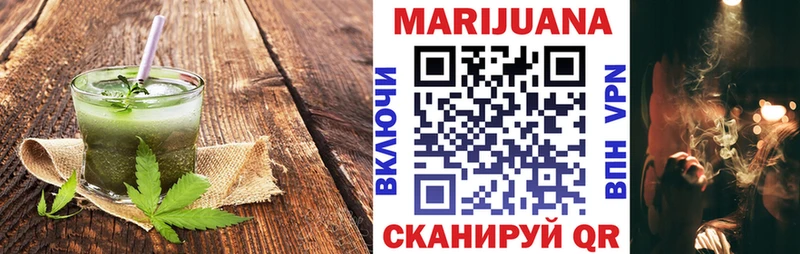 omg сайт  Соль-Илецк  Еда ТГК марихуана 