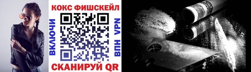 кракен ТОР  наркошоп  Соль-Илецк  КОКАИН VHQ 