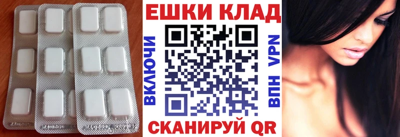 мега ССЫЛКА  дарк нет телеграм  Экстази диски  Соль-Илецк 