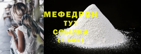 прущие крисы Беломорск