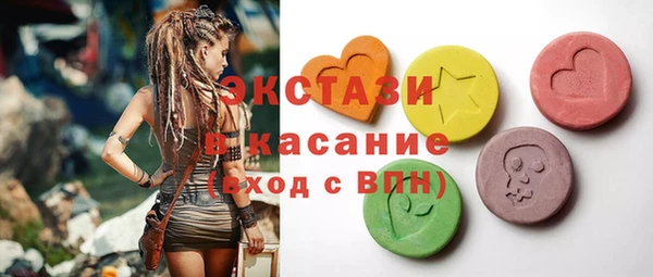 COCAINE Белокуриха