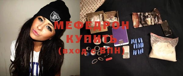мет Белоозёрский