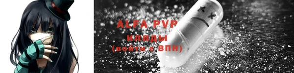 мет Белоозёрский