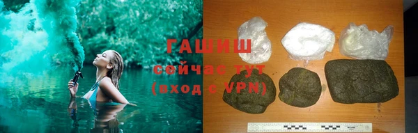 COCAINE Белокуриха