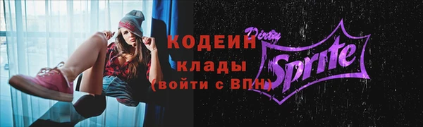 прущие крисы Беломорск