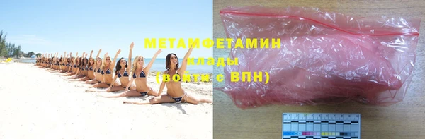 COCAINE Белокуриха
