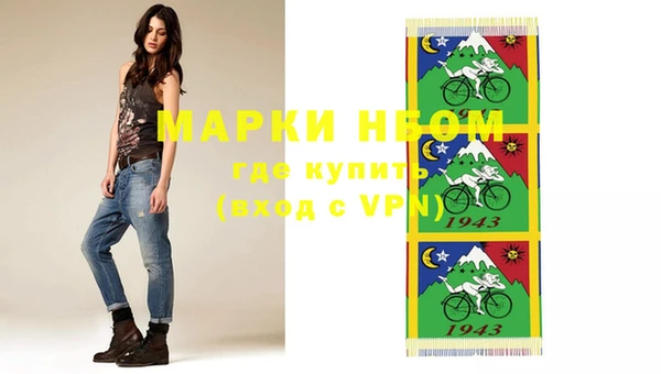 COCAINE Белокуриха