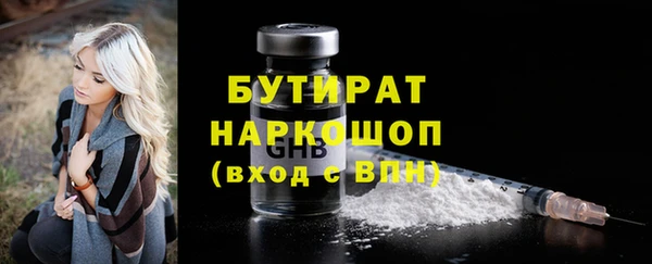 прущие крисы Беломорск