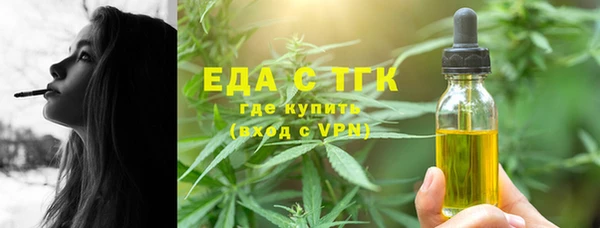 COCAINE Белокуриха