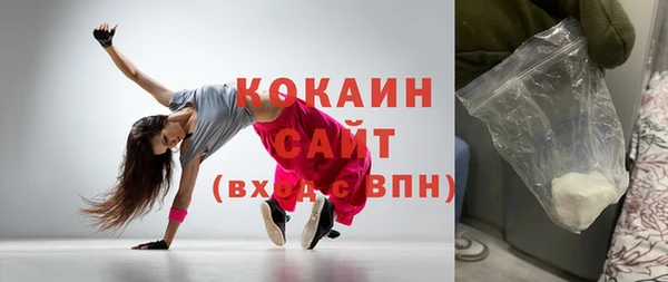 мет Белоозёрский
