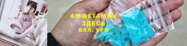 мет Белоозёрский