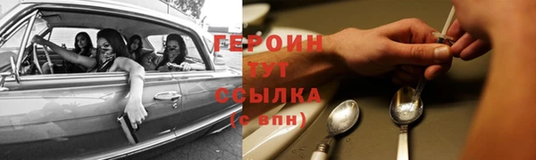 COCAINE Белокуриха