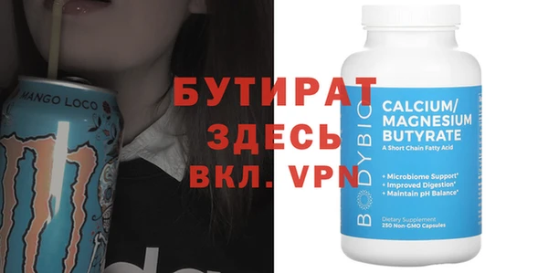 прущие крисы Беломорск