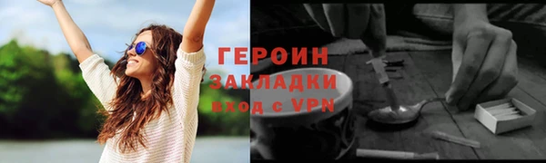 мет Белоозёрский