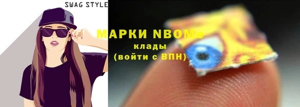 мет Белоозёрский