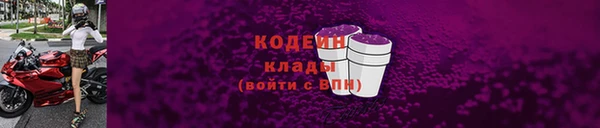 COCAINE Белокуриха