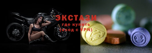 прущие крисы Беломорск
