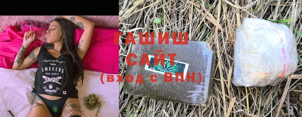 мет Белоозёрский