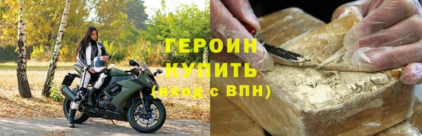 мет Белоозёрский