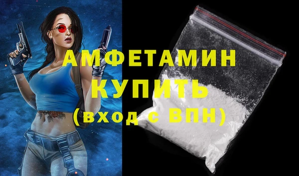 первитин Балабаново