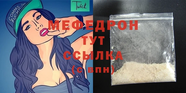 прущие крисы Беломорск