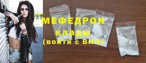 COCAINE Белокуриха