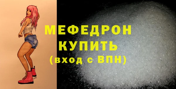 мет Белоозёрский