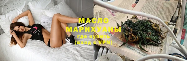 COCAINE Белокуриха