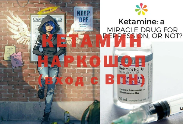 COCAINE Белокуриха