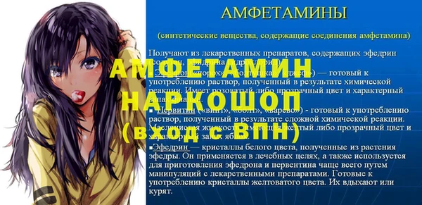 мет Белоозёрский