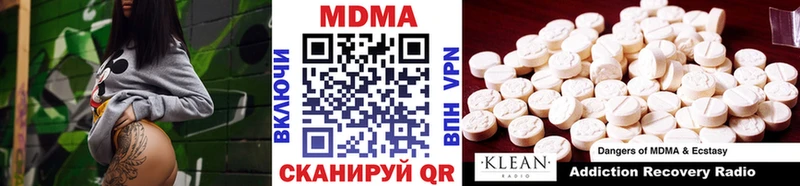 гидра онион  Соль-Илецк  МДМА молли 