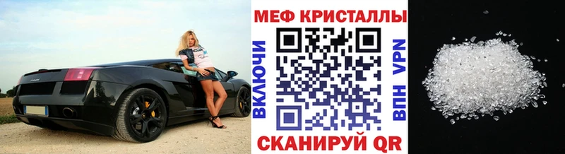 Мефедрон мяу мяу  сколько стоит  Соль-Илецк 