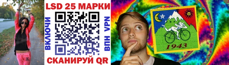 Марки N-bome 1500мкг  Соль-Илецк 