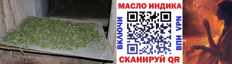 наркотики  Соль-Илецк  ТГК THC oil 